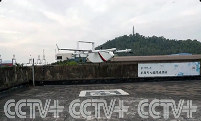 servicio-de-entrega-con-drones-en-china-ecuador221.com_.ec_ Servicio de entrega con Drones en China